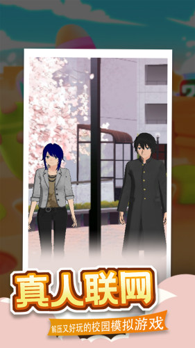 学姐我帮你 v1.5.5