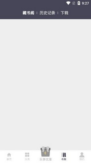 慕客漫画  v1.4.6