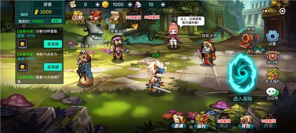 阿拉德战神  v5.1.25.3642