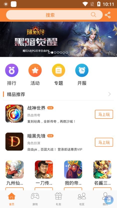 萝卜玩 2020-09-21 09:29