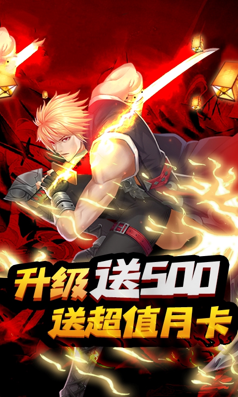 无双dnf手游官网正式版 