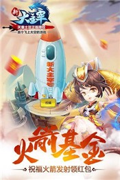 新大主宰百抽版 V 1.0.1