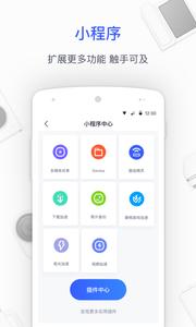 360家庭防火墙  v1.02