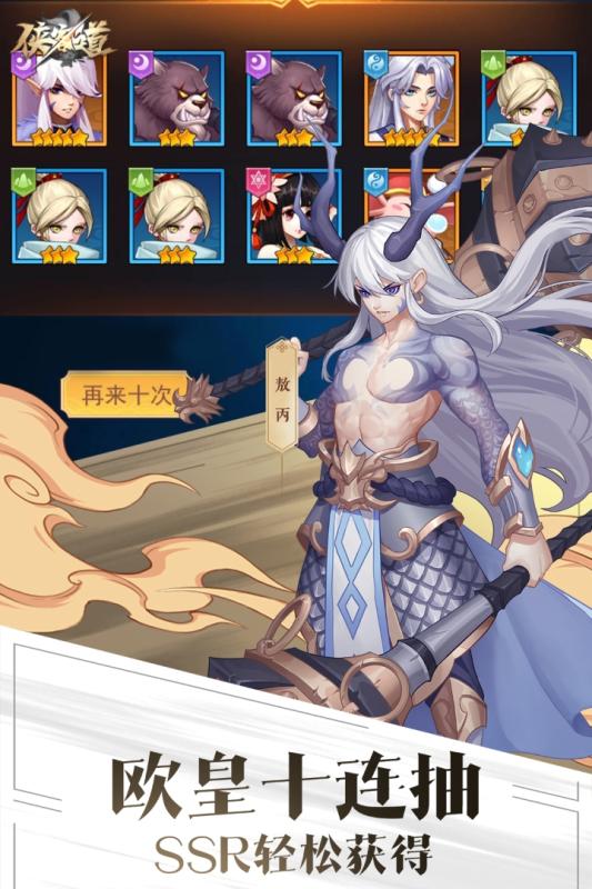 侠客道手游官网下载最新版  v3.5.2