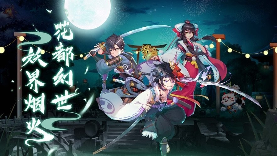 琅邪御剑行手游 2020-03-18 18:50