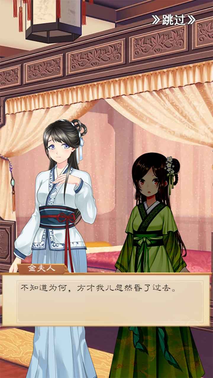 我靠科举来修仙游戏官方版  v3.4.2