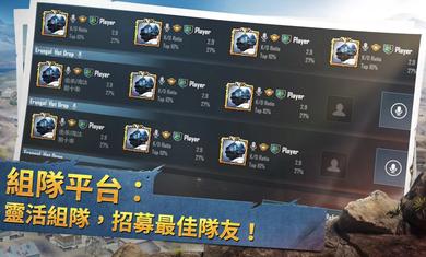 刺激战场1.0重置版国际服 v1.0.0