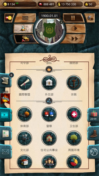 20世纪另类历史最新版 v1.0.29