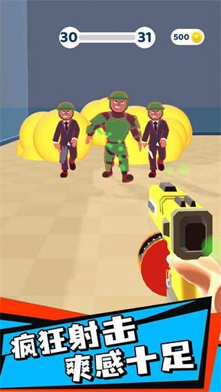 钉钉大作战中文版最新版 v1.0.2