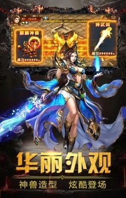 350蓝月至尊传奇 2024-06-25 15:08