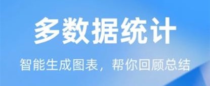 TimePlan时间规划