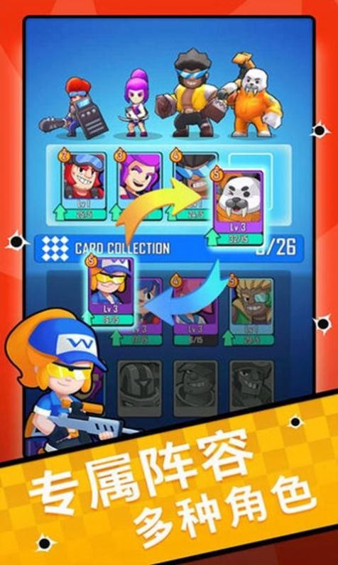 机油特搜队手游官方版图片1