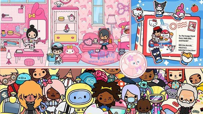 我的米加世界 v1.1