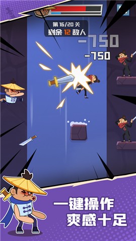 我耍剑特牛 V 1.0