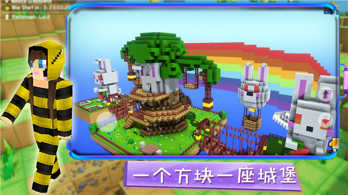 模拟方块人类世界 v1.0