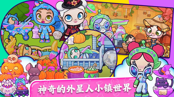 妮妮小镇自建房  v1.0