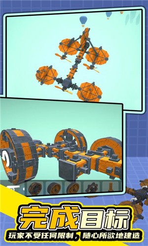 沙盒模组世界  v1.0.0