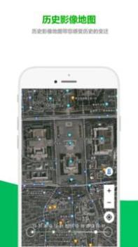 及思地图 v3.1.5