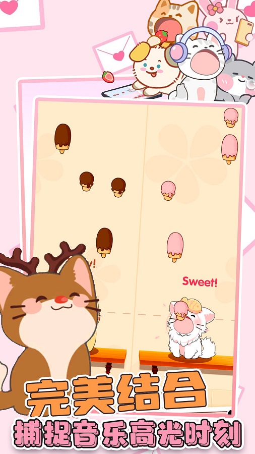 猫咪音游二重奏 v3.0.5