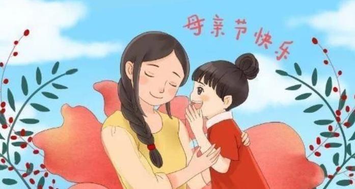 2021年母亲节朋友圈祝福图片大全 v1.0