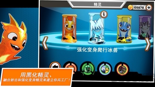 斯拉格精灵一决雌雄2 2024-06-25 15:08