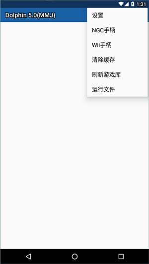 海豚模拟器 v5.0