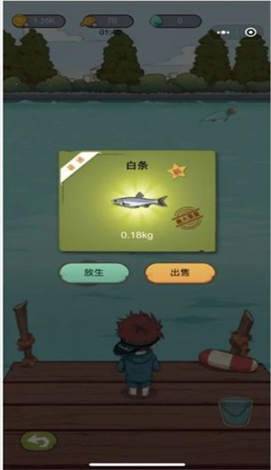 垂钓物语 2020-08-20 14:38