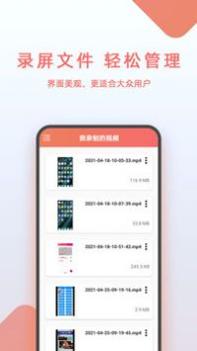 豆拍录屏软件 v3.0.5