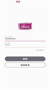 渝快司机端  v2.2.6