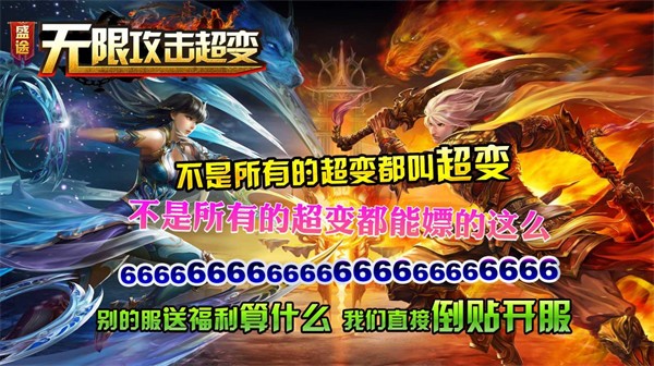 盛途乱暴超超超变 需要支持安卓系统5.2以上