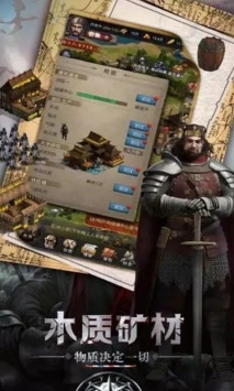远征时代 v4.0.5