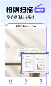 AI拍照扫描  v1.0.5