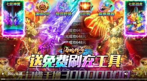 海蛇传奇福利版