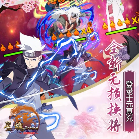 星魂online官方版  v1.0.0