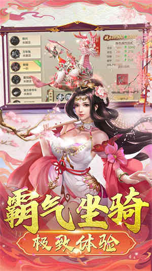 灵域修仙超爽内部福利版 v1.1