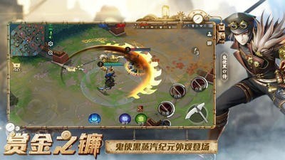 决战平安京鬼灭之刃联动截图1
