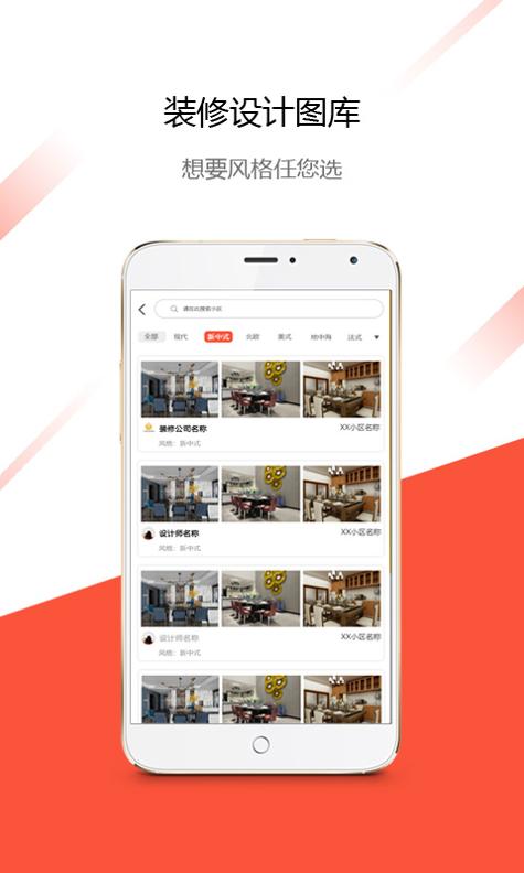 公交智行 v1.0.5