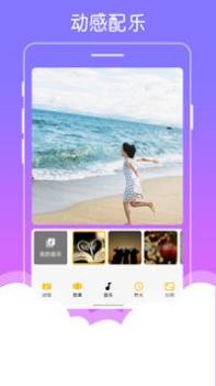 美美音乐相册 v3.0.5