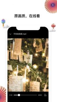 阿里云盘兑换码版 v3.0.5