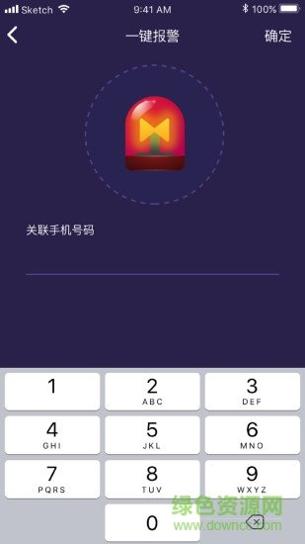 彩虹睡眠客户端 v1.0.4