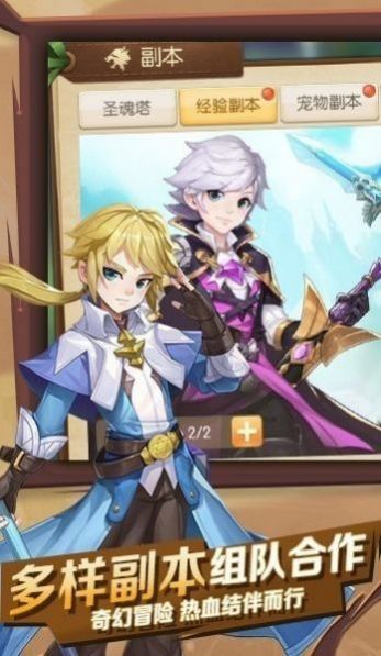 猎魔远征之魔灾手游官方版  v4.1.2