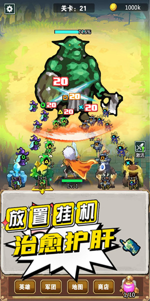 我不是孤勇者凡尔赛之战 V1.0.1