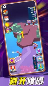 勇敢幸存者 v3.0.5