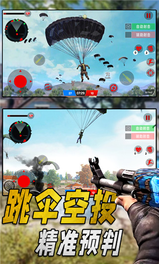 特种部队生存模拟官方最新版 v1.4