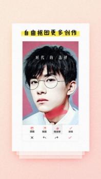 玩图控 v3.0.5