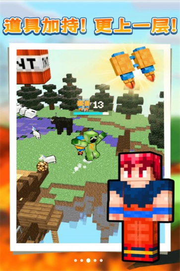 我跑得贼快  v1.0