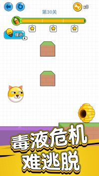 画线救救狗头肿么了 v3.0.5