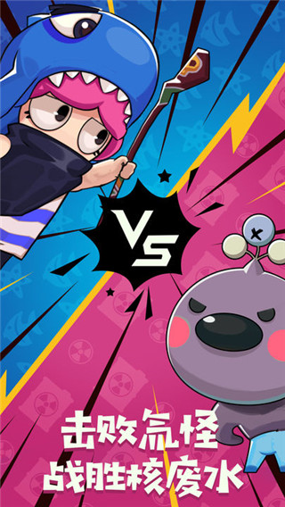 鱼酱大战氚氚怪最新版 v1.1