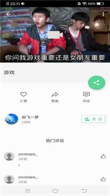 乐趣动图 v10.0.12
