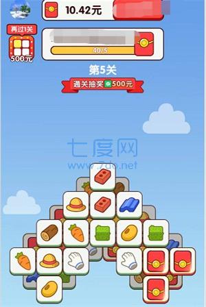 水果日记游戏